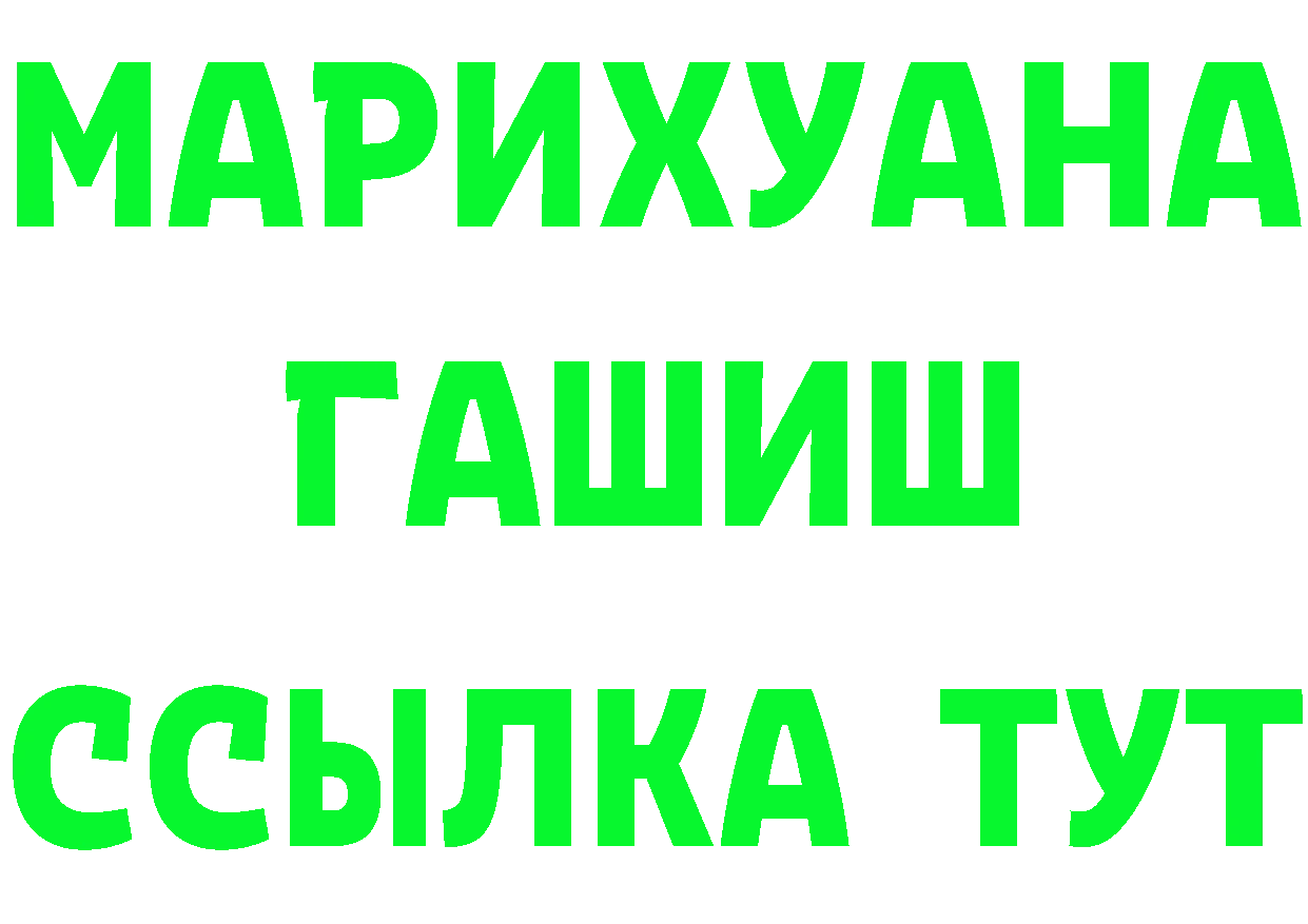 Бутират 1.4BDO зеркало мориарти OMG Заволжск