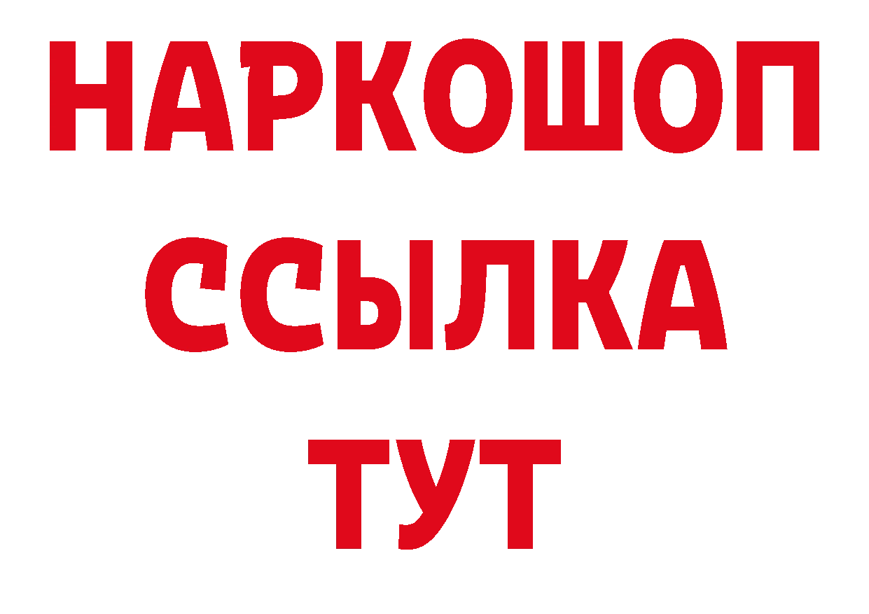 Героин афганец вход это кракен Заволжск